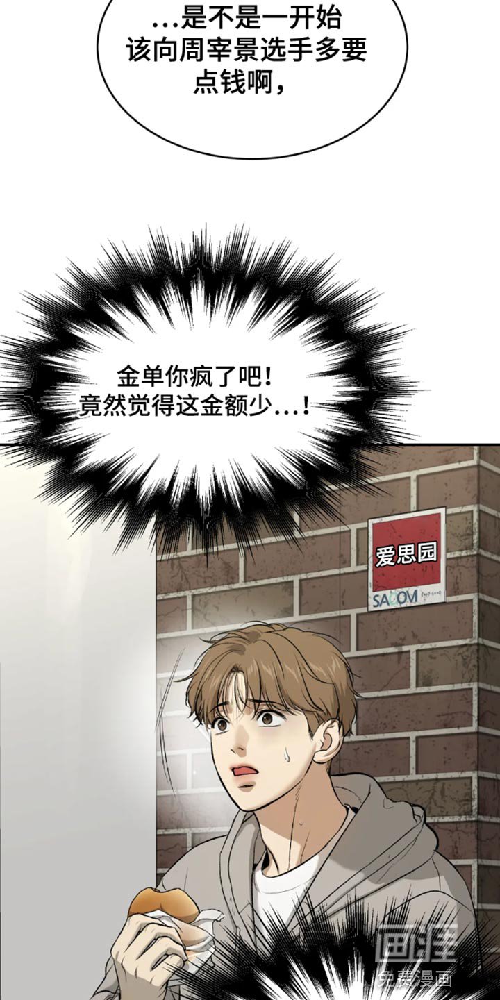 第42章：找房子