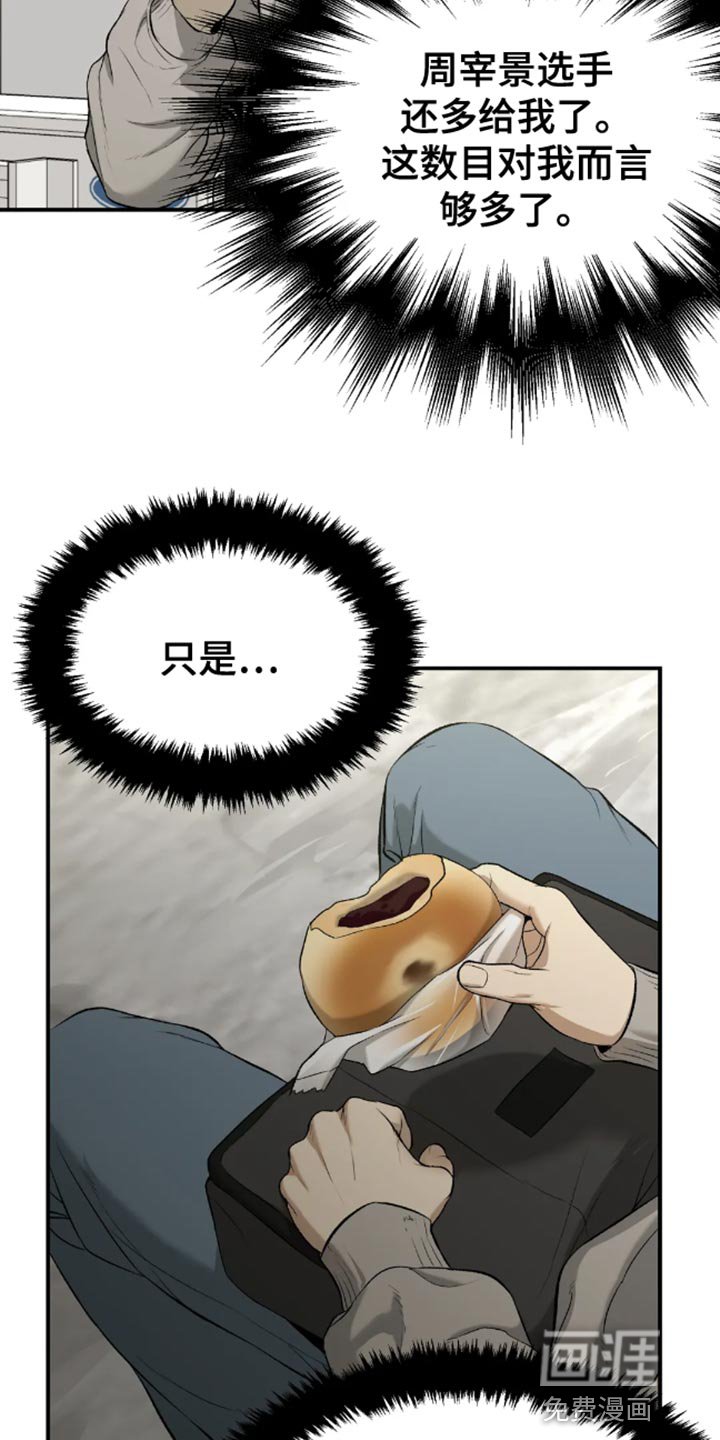 第42章：找房子