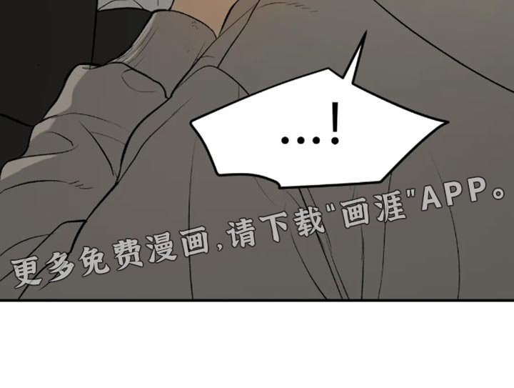 第42章：找房子