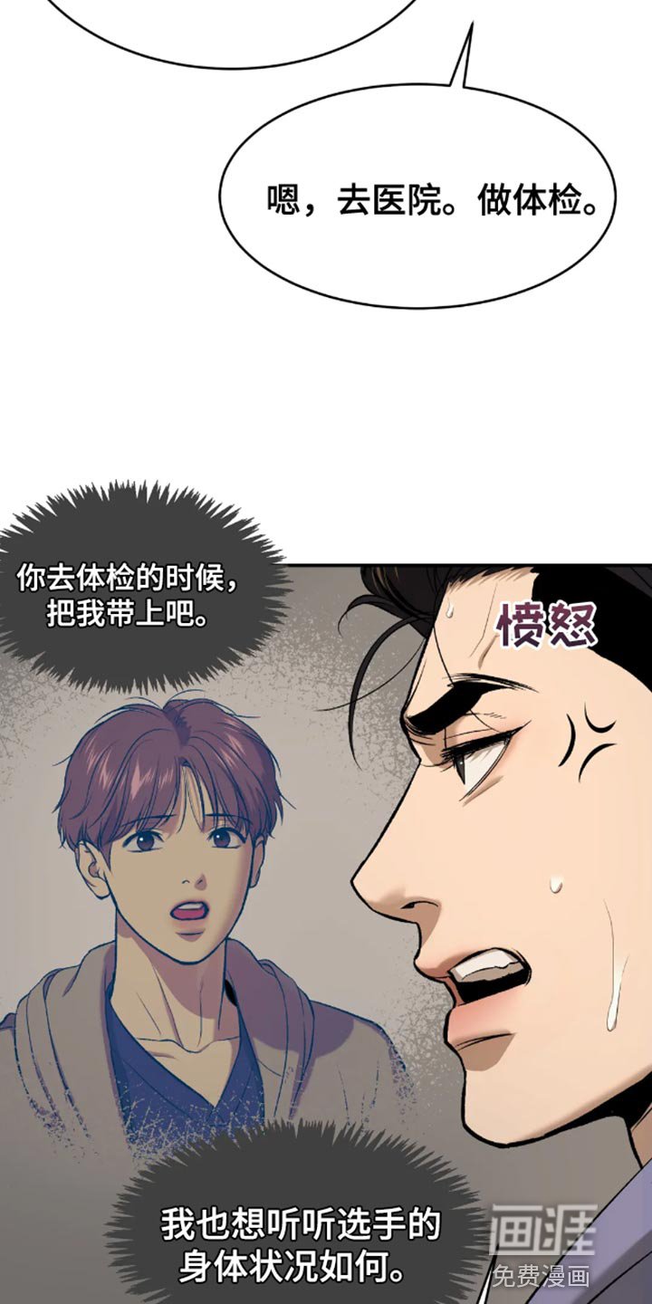 第43章：还债