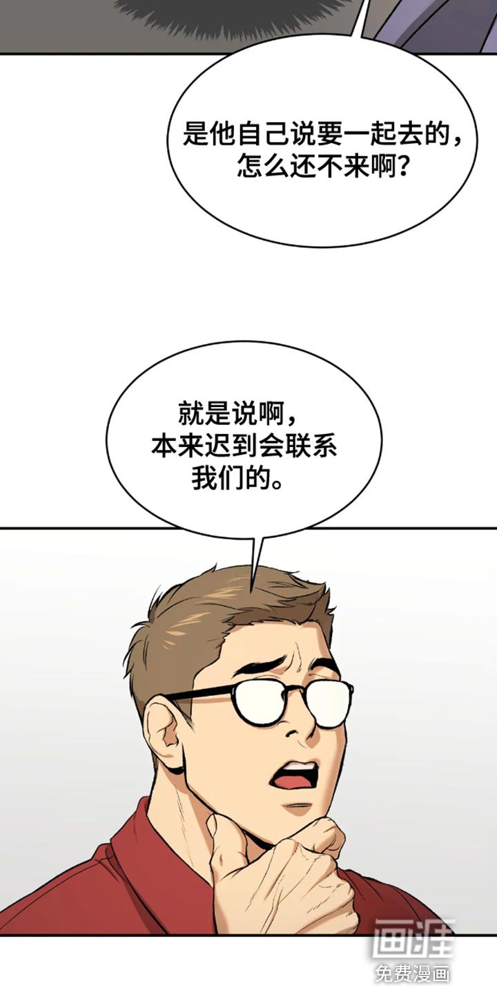 第43章：还债