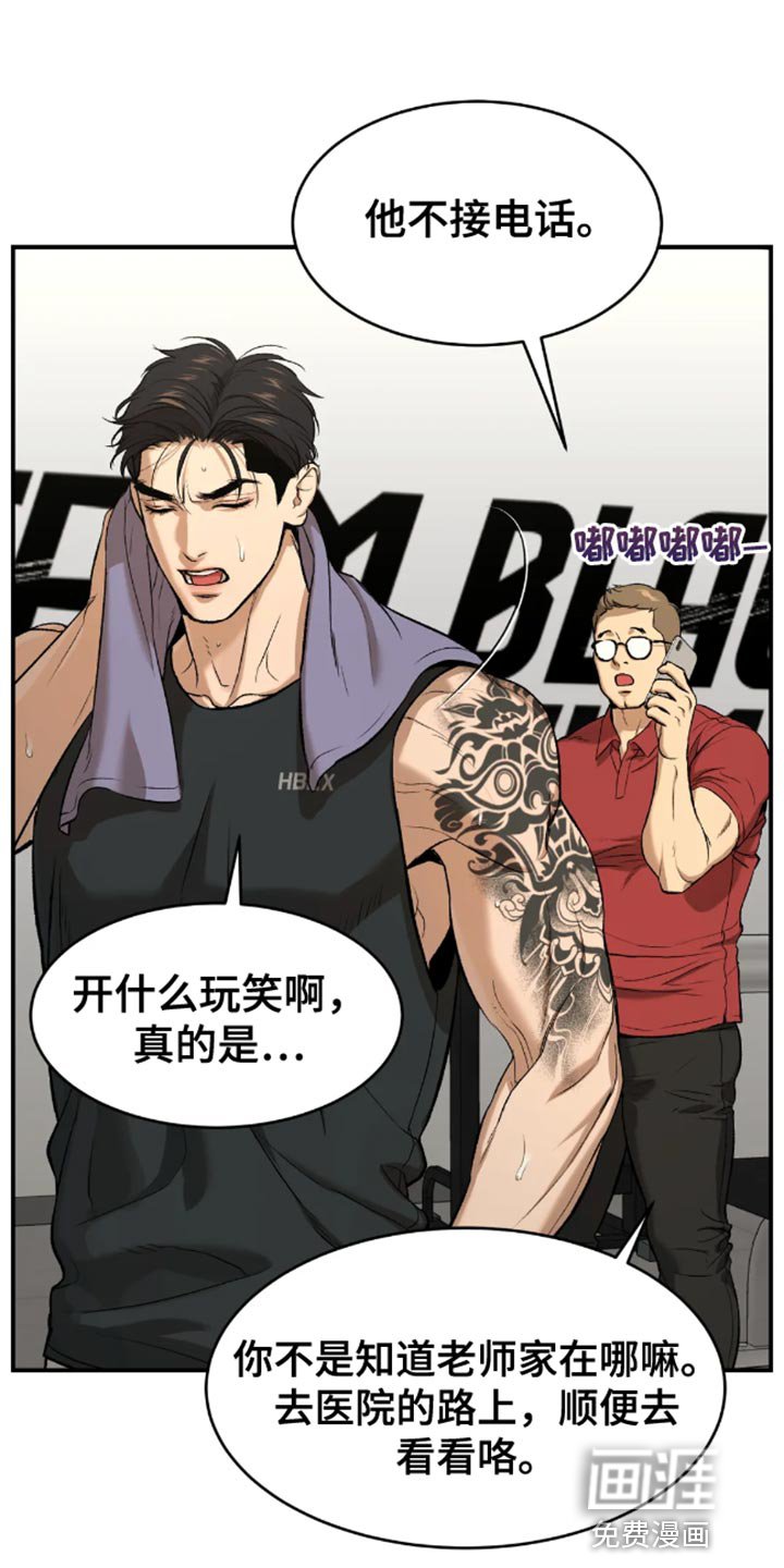 第43章：还债