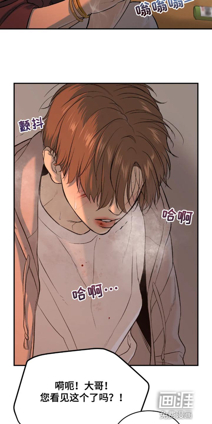 第43章：还债