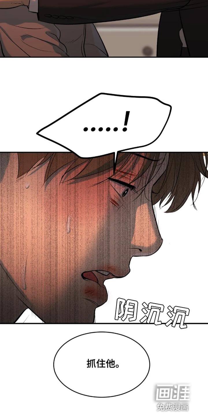 第44章：太残酷了