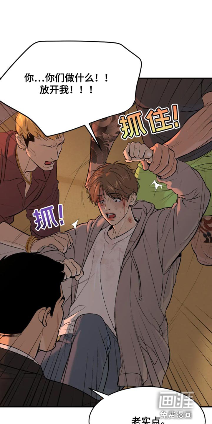 第44章：太残酷了
