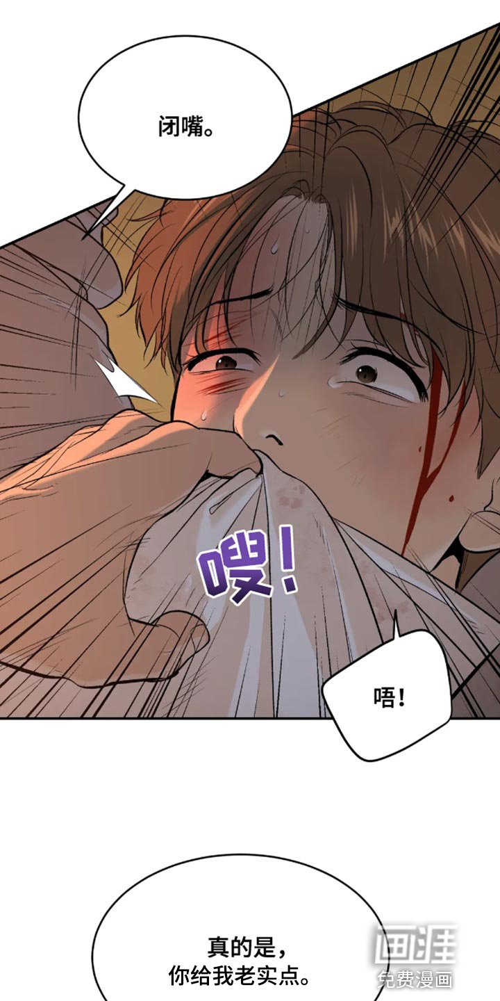 第44章：太残酷了