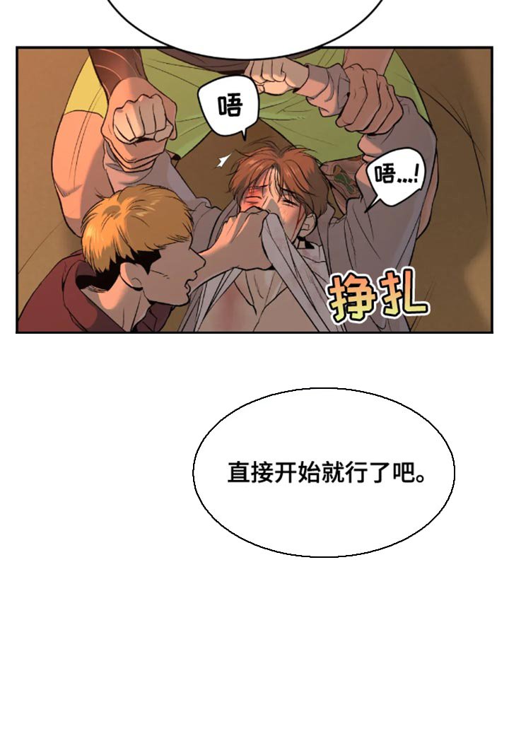 第44章：太残酷了