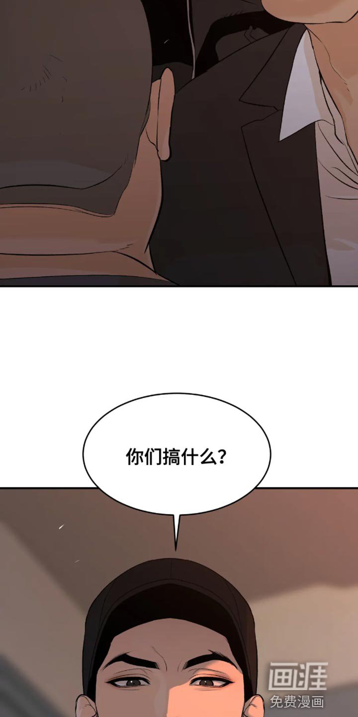 第44章：太残酷了