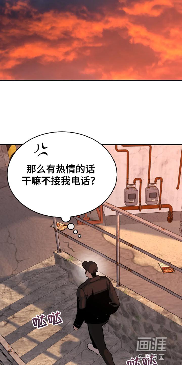 第45章：一定要把老师带去
