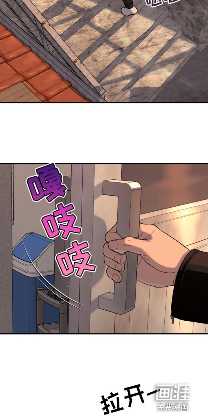 第45章：一定要把老师带去