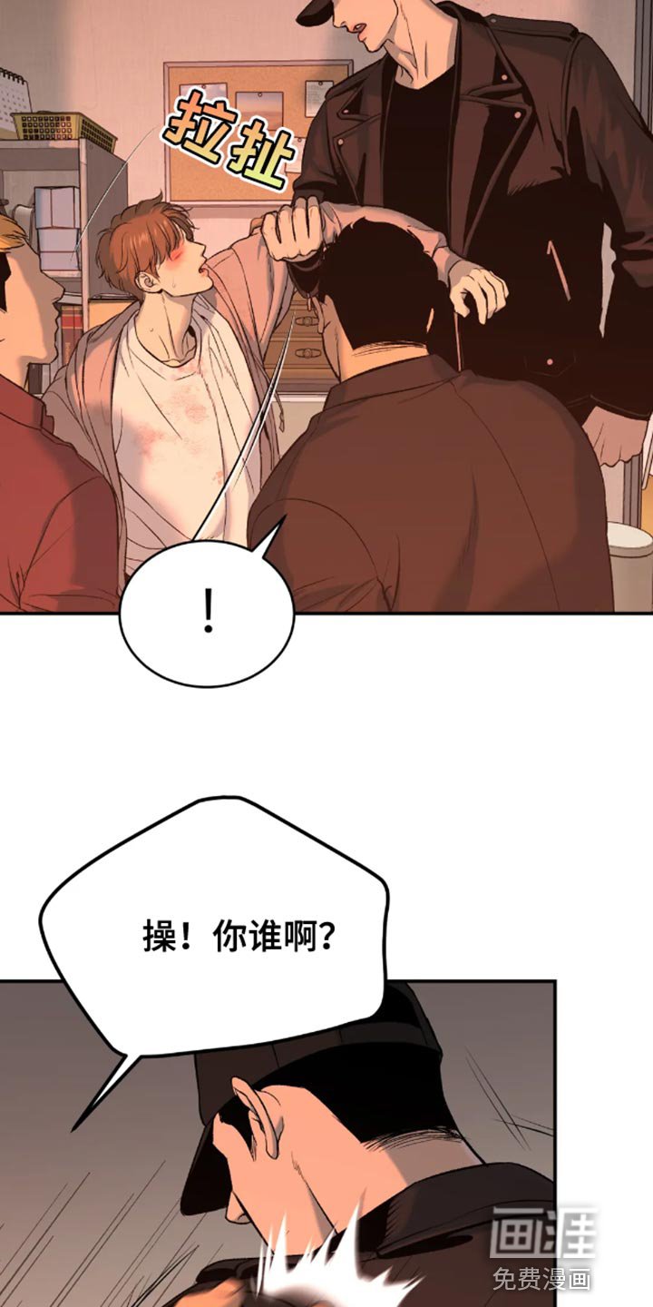 第45章：一定要把老师带去