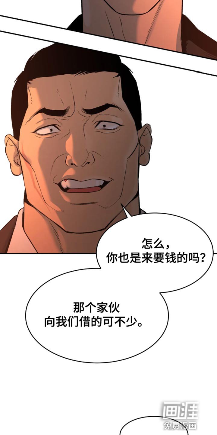 第45章：一定要把老师带去