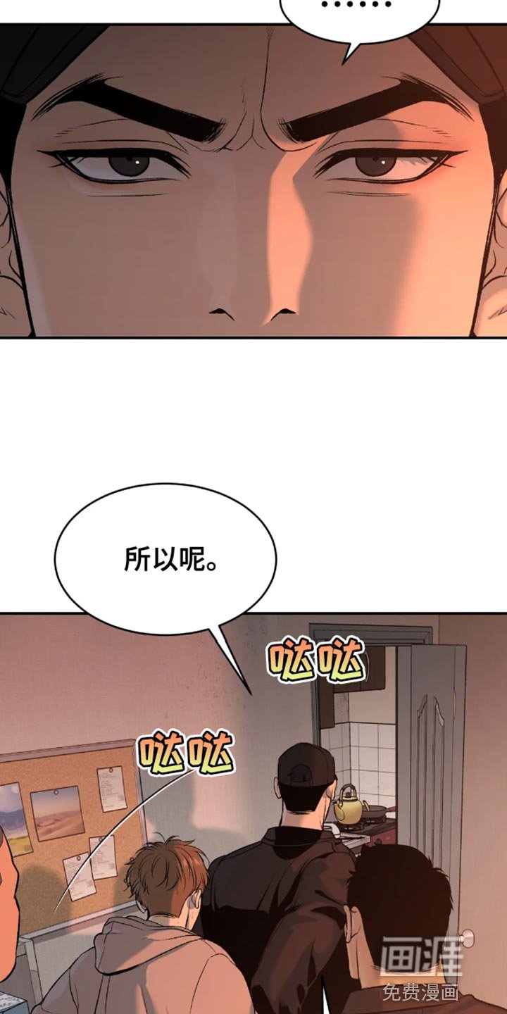 第45章：一定要把老师带去