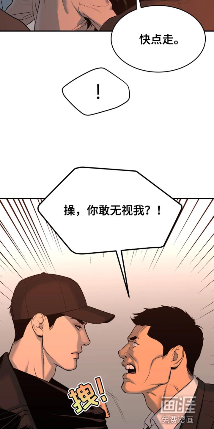 第45章：一定要把老师带去