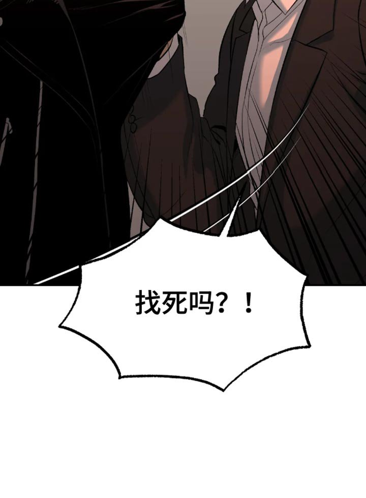 第45章：一定要把老师带去