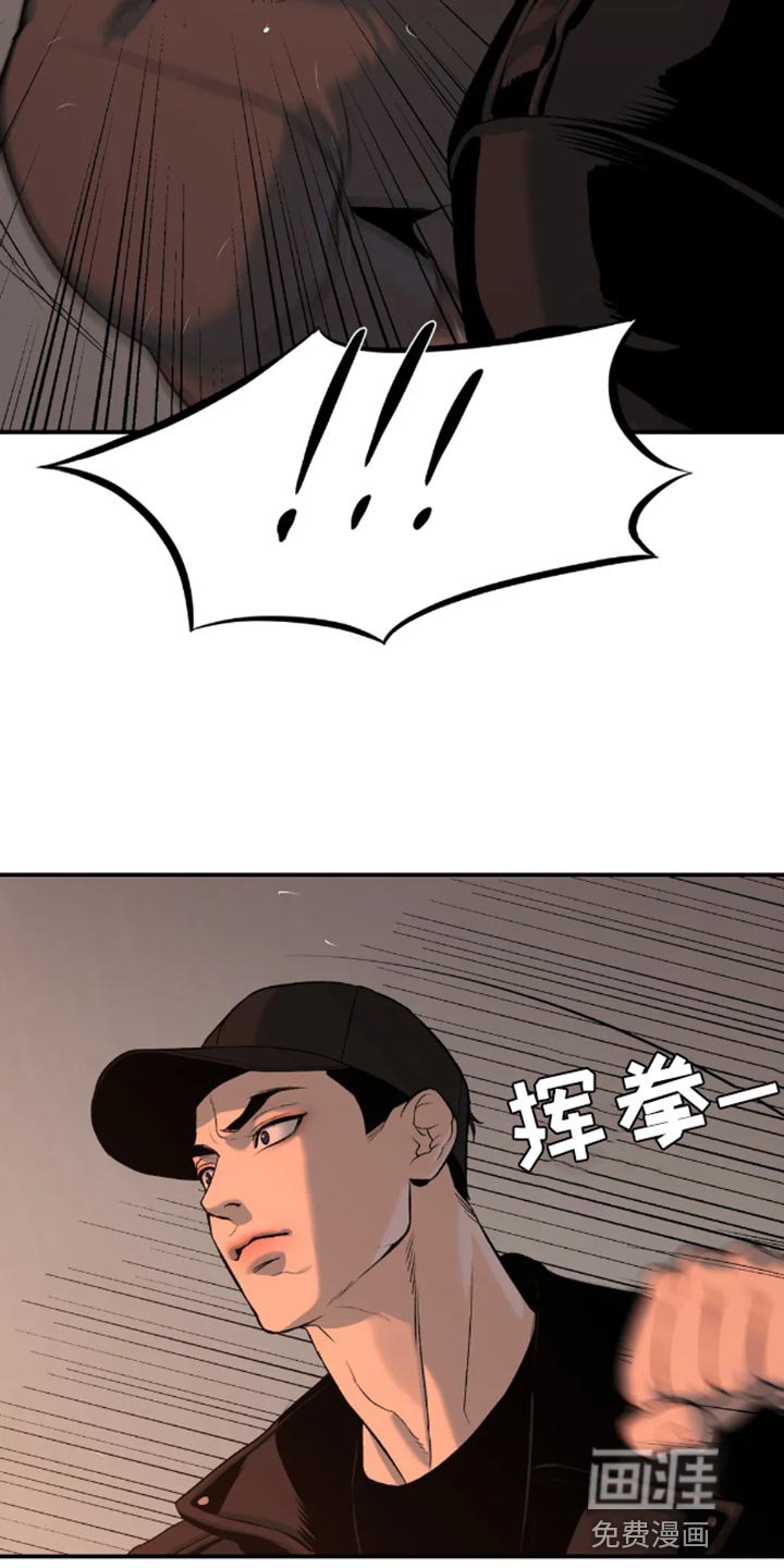 第46章：是你先挑衅我的