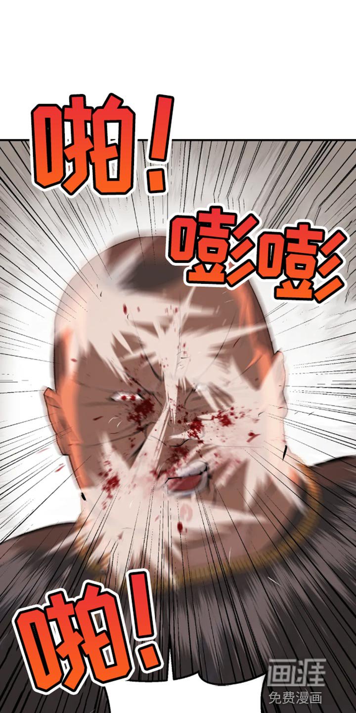 第46章：是你先挑衅我的
