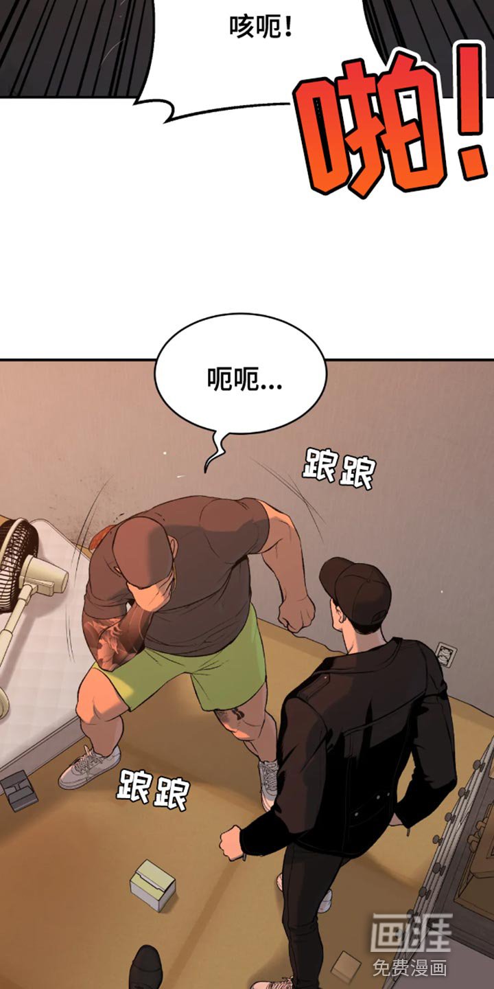 第46章：是你先挑衅我的
