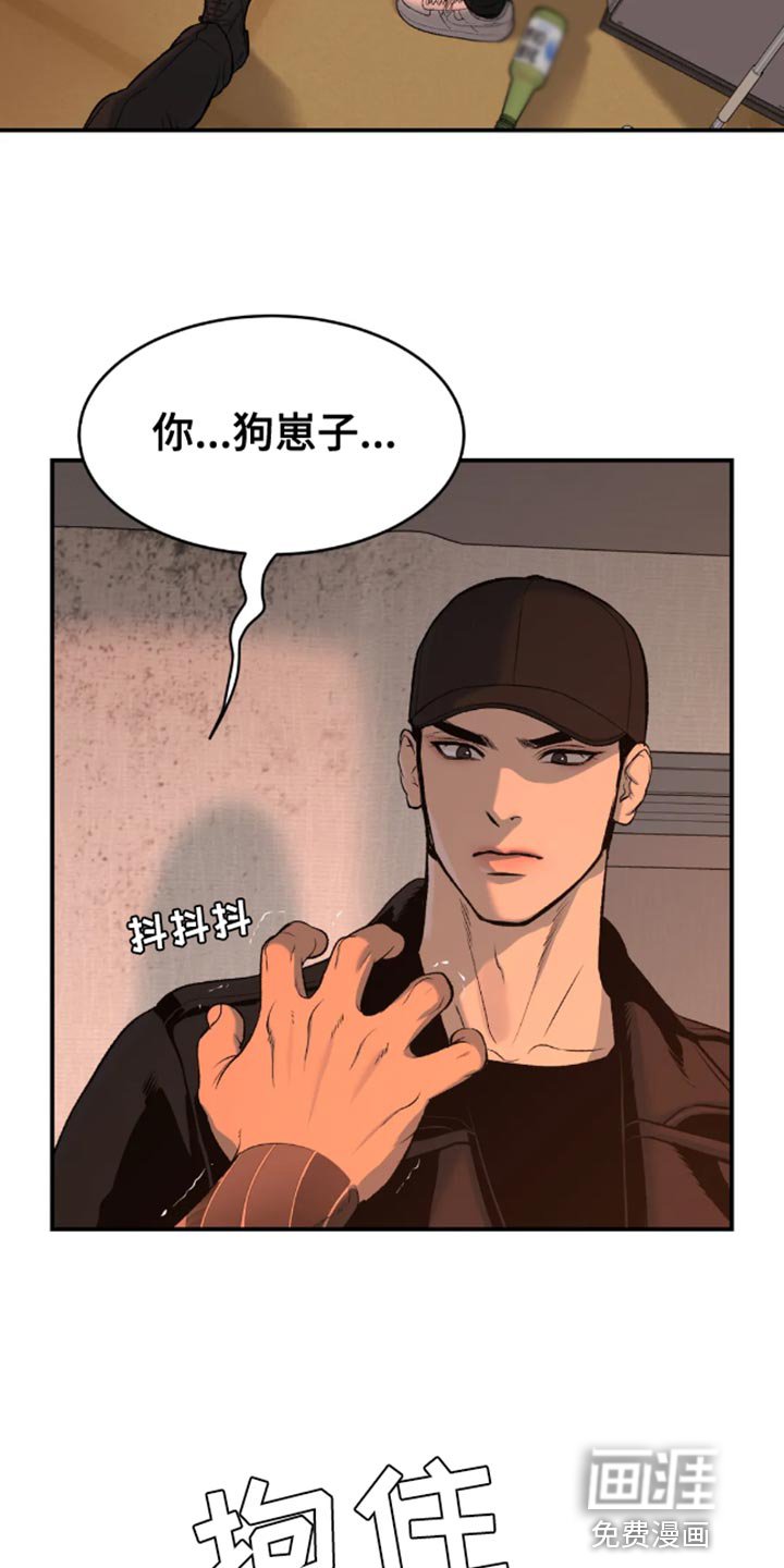 第46章：是你先挑衅我的
