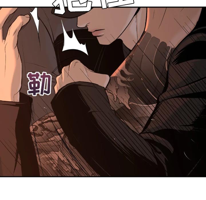 第46章：是你先挑衅我的