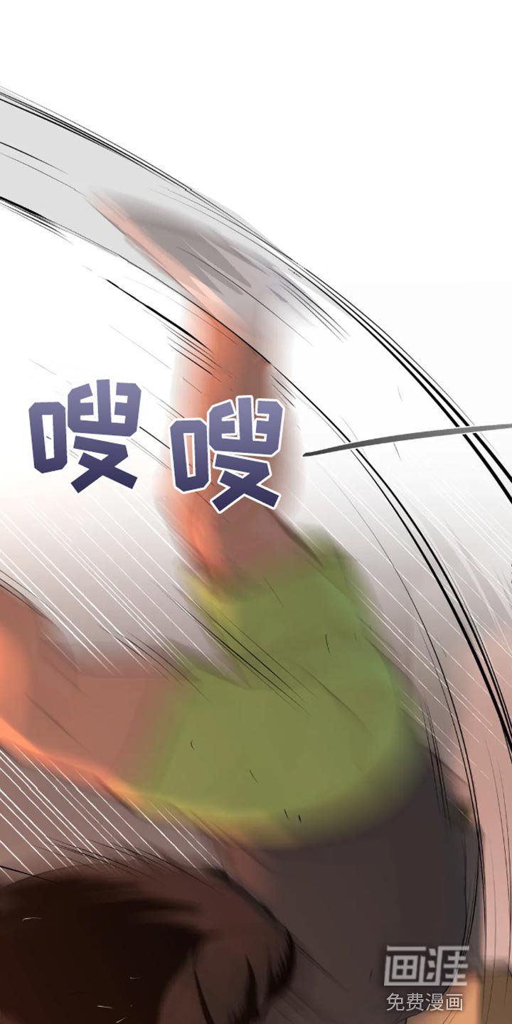 第46章：是你先挑衅我的