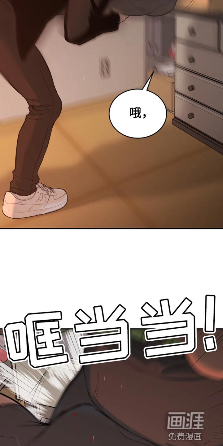 第46章：是你先挑衅我的