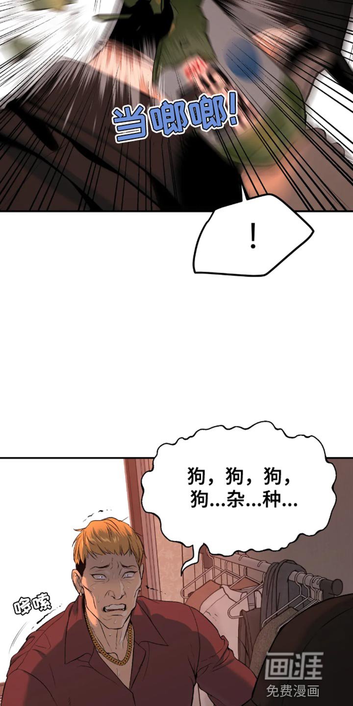 第46章：是你先挑衅我的