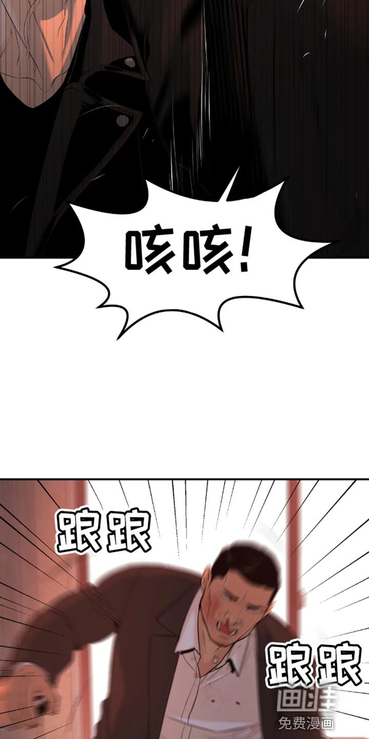 第47章：以后不要碰他