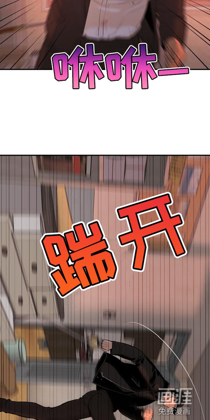 第47章：以后不要碰他