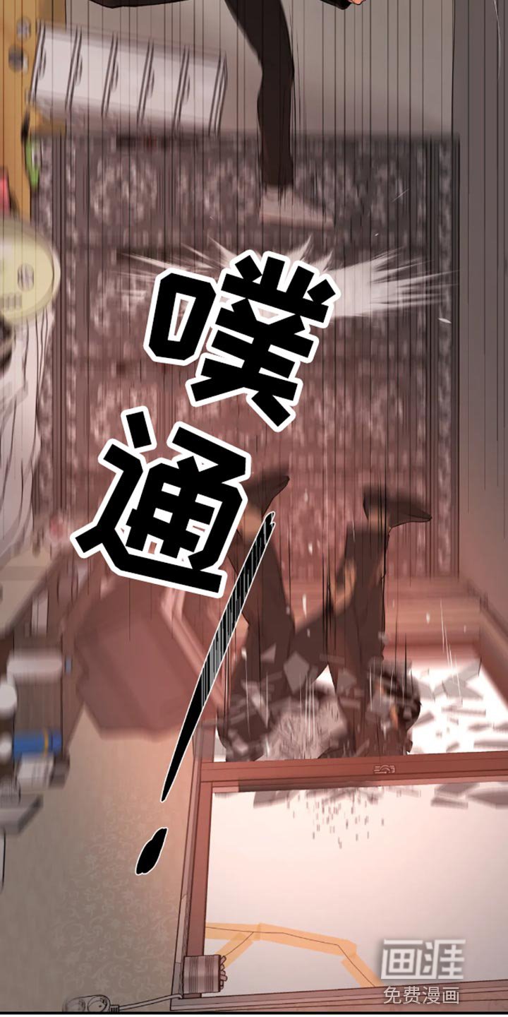 第47章：以后不要碰他