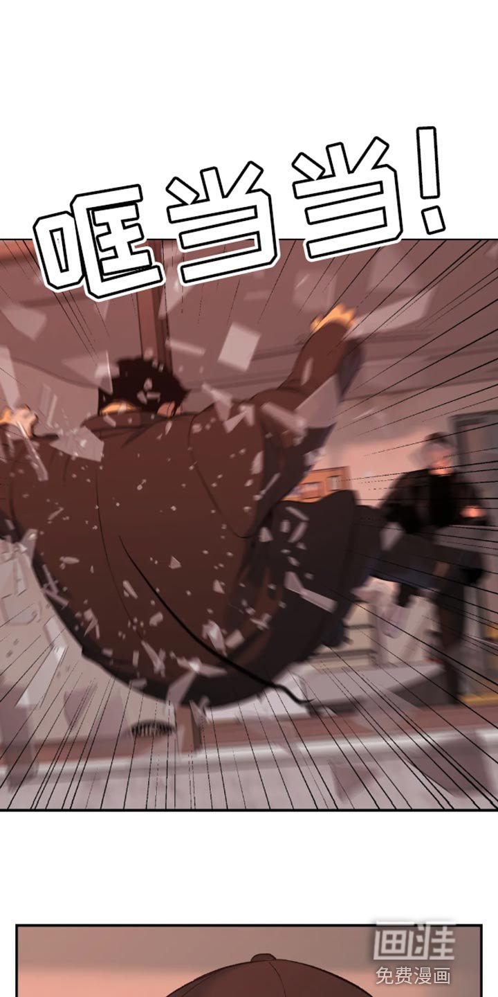 第47章：以后不要碰他