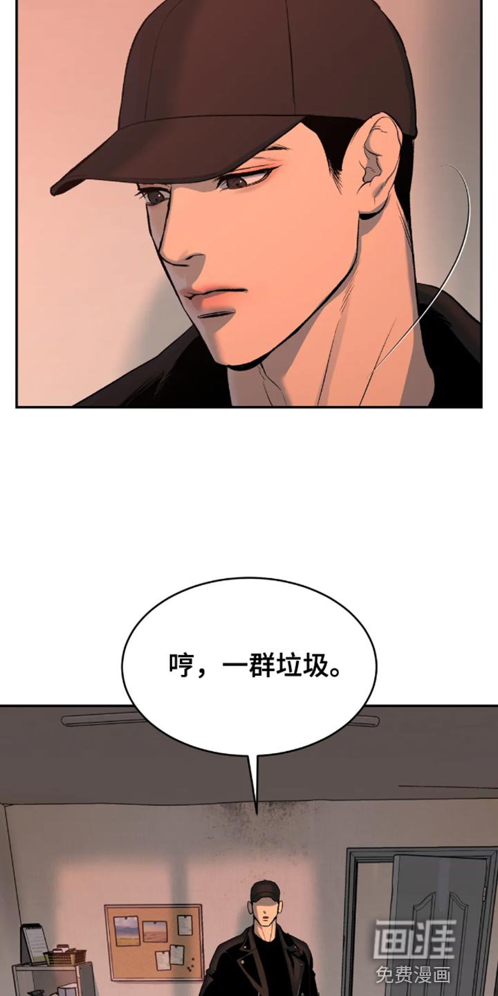 第47章：以后不要碰他
