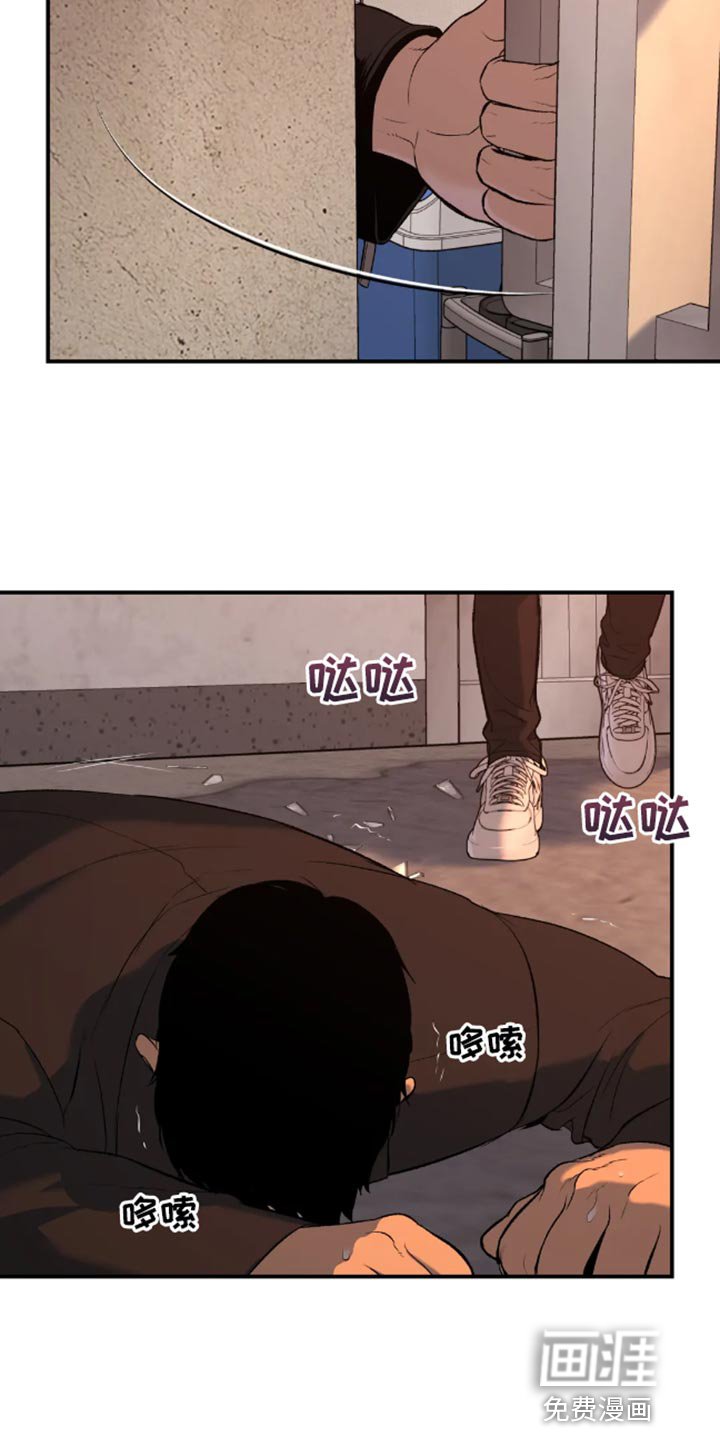 第47章：以后不要碰他