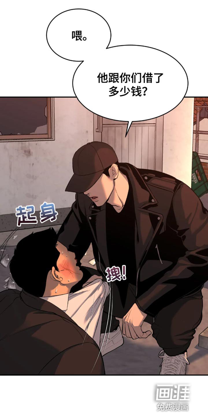第47章：以后不要碰他