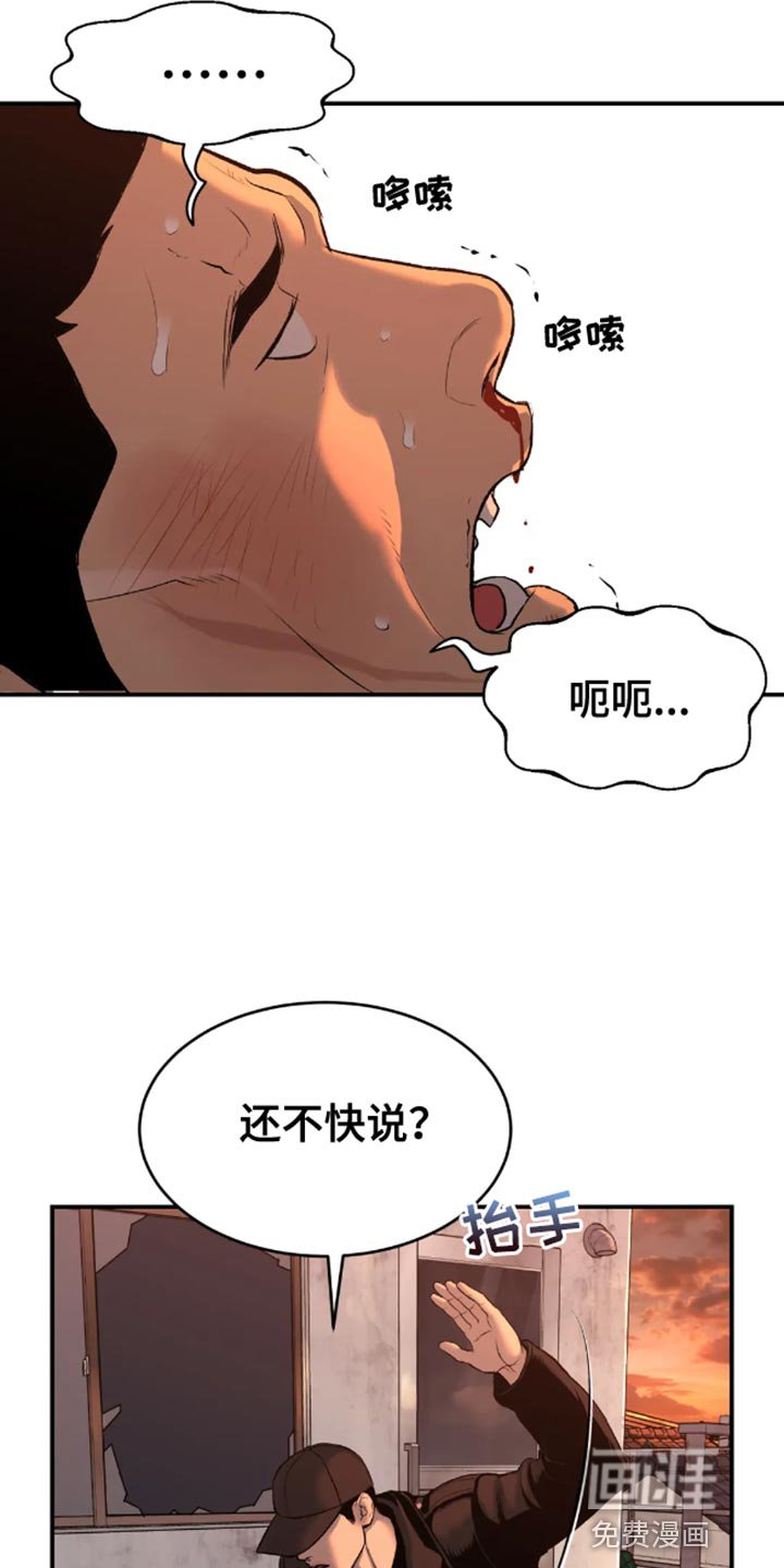 第47章：以后不要碰他