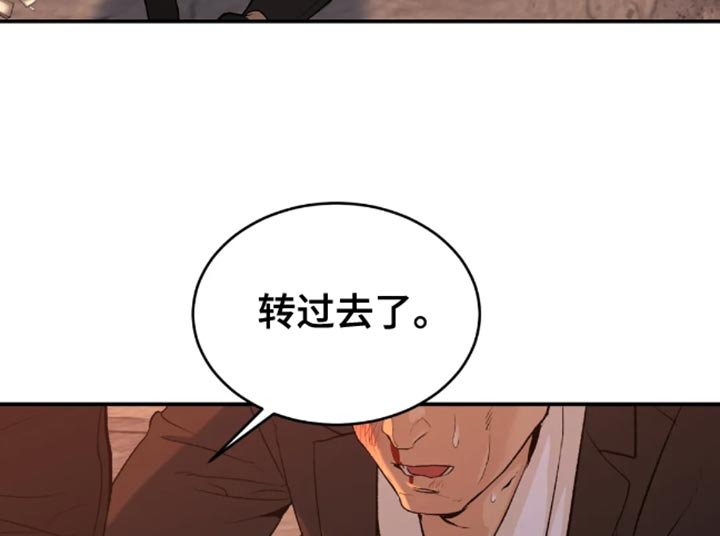 第47章：以后不要碰他