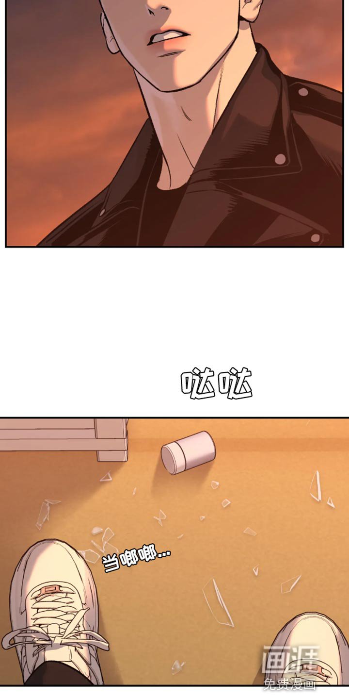 第47章：以后不要碰他