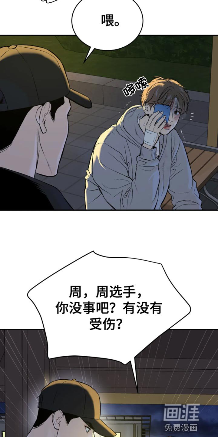 第48章：自尊心不要太强
