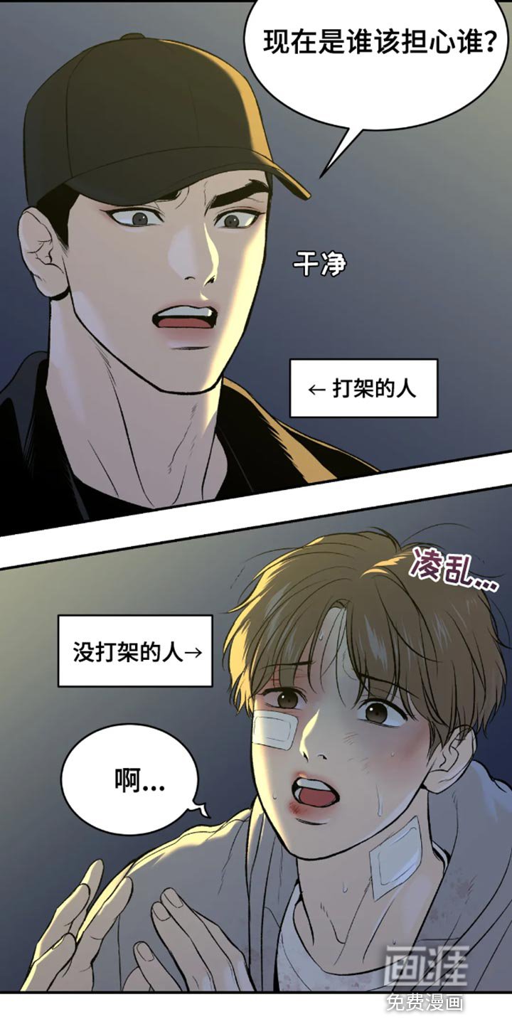 第48章：自尊心不要太强