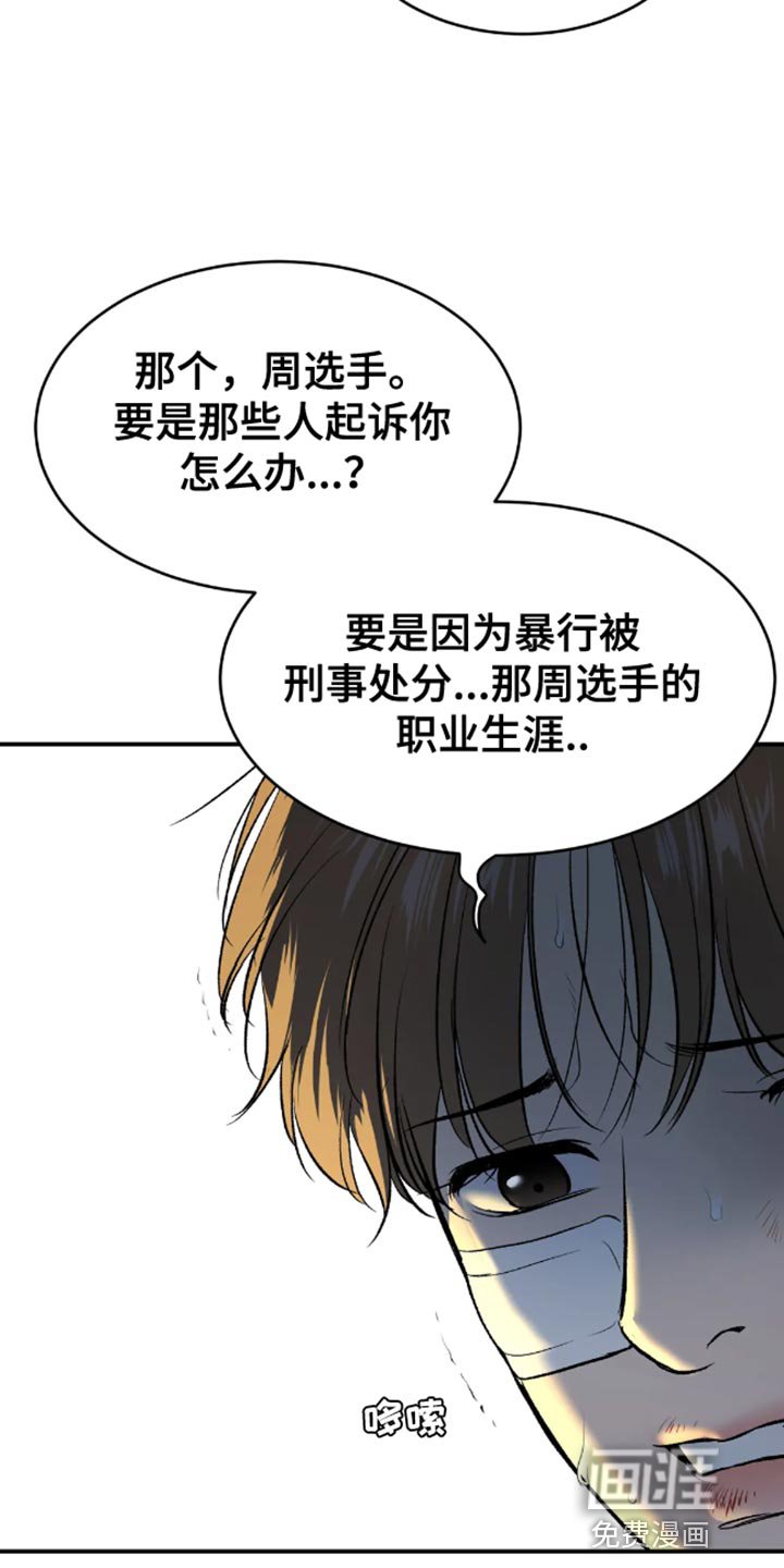 第48章：自尊心不要太强