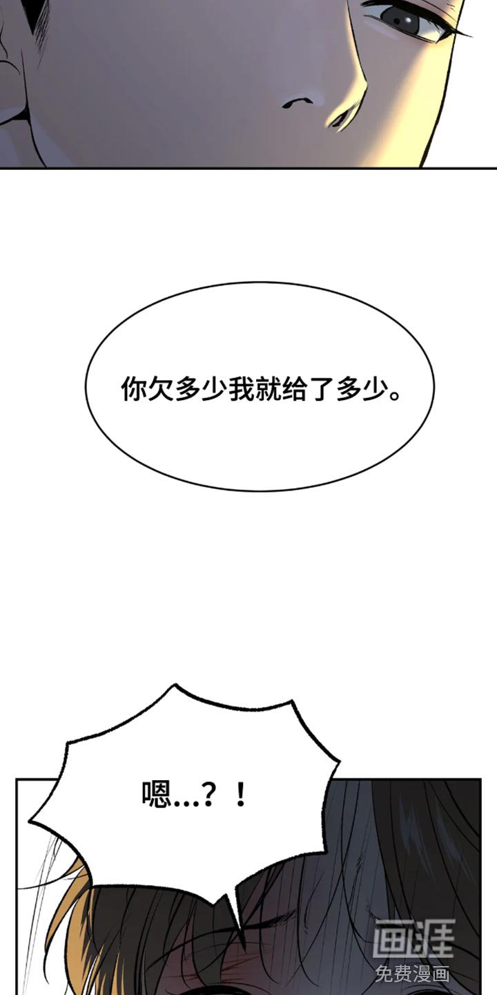 第48章：自尊心不要太强