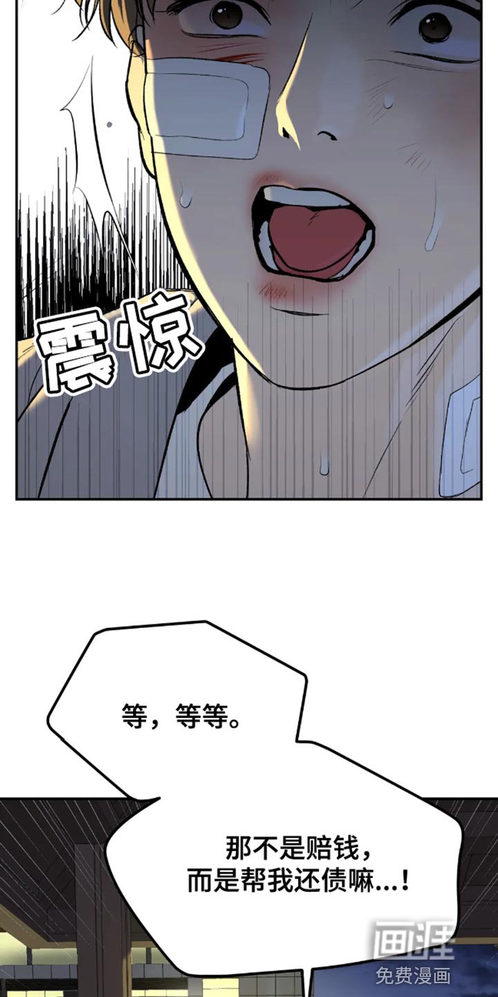 第48章：自尊心不要太强