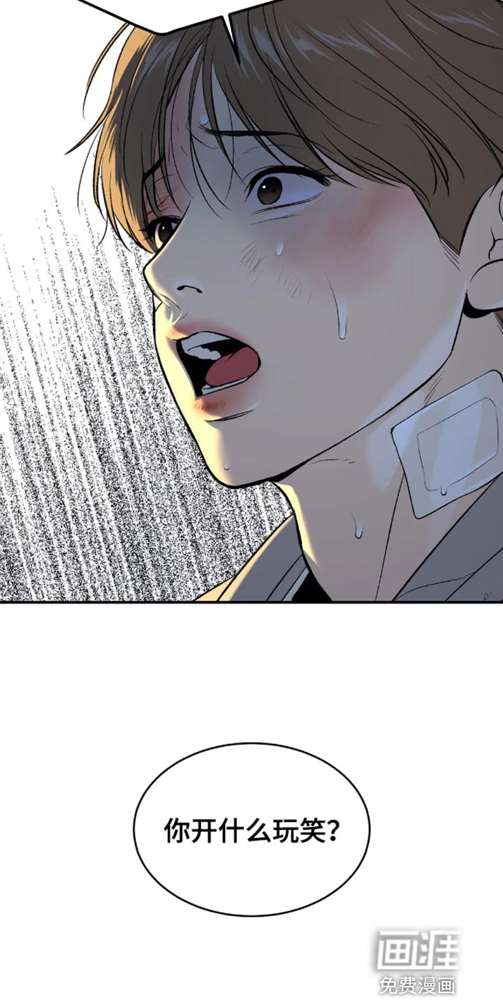 第48章：自尊心不要太强