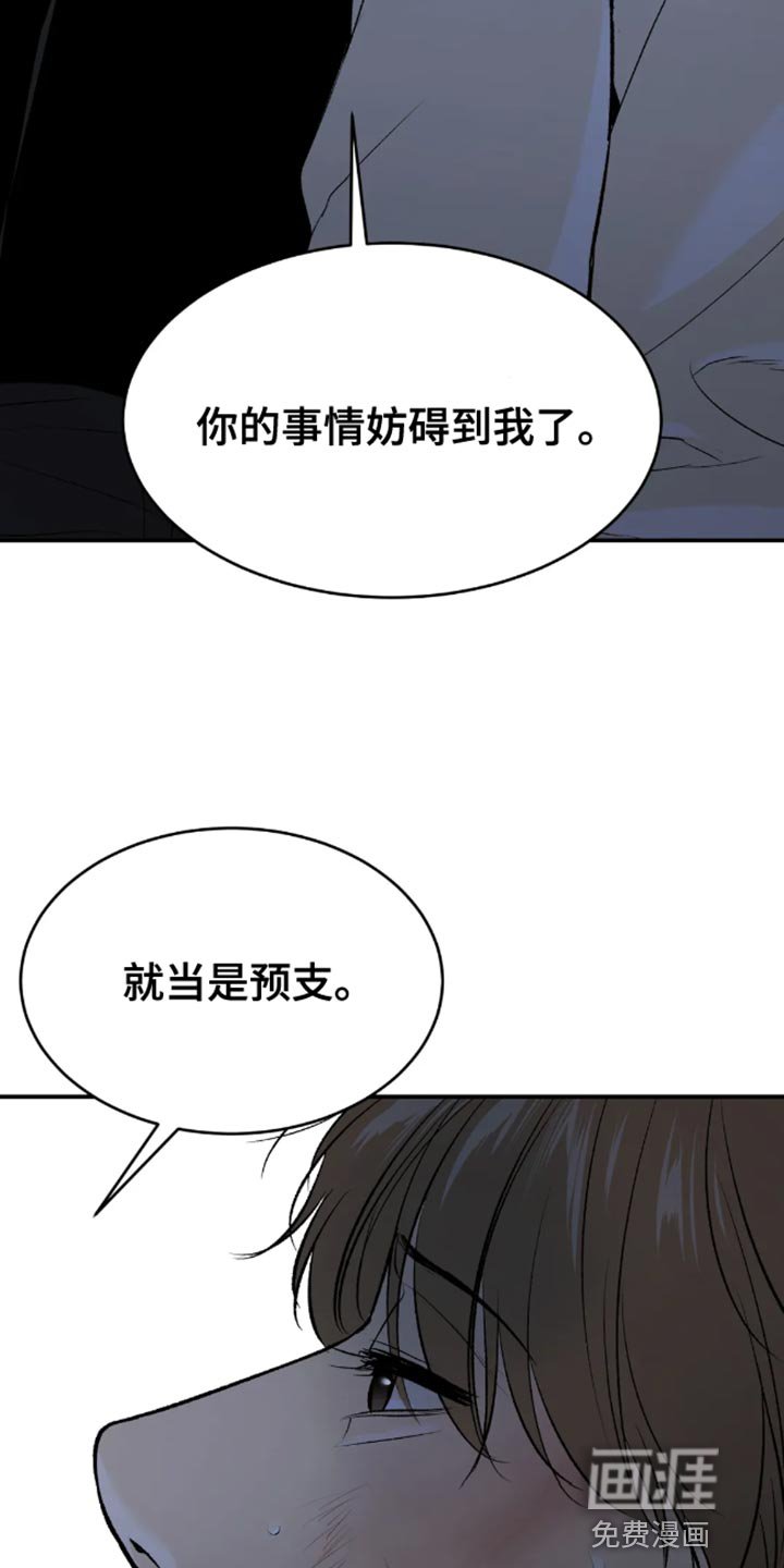 第48章：自尊心不要太强