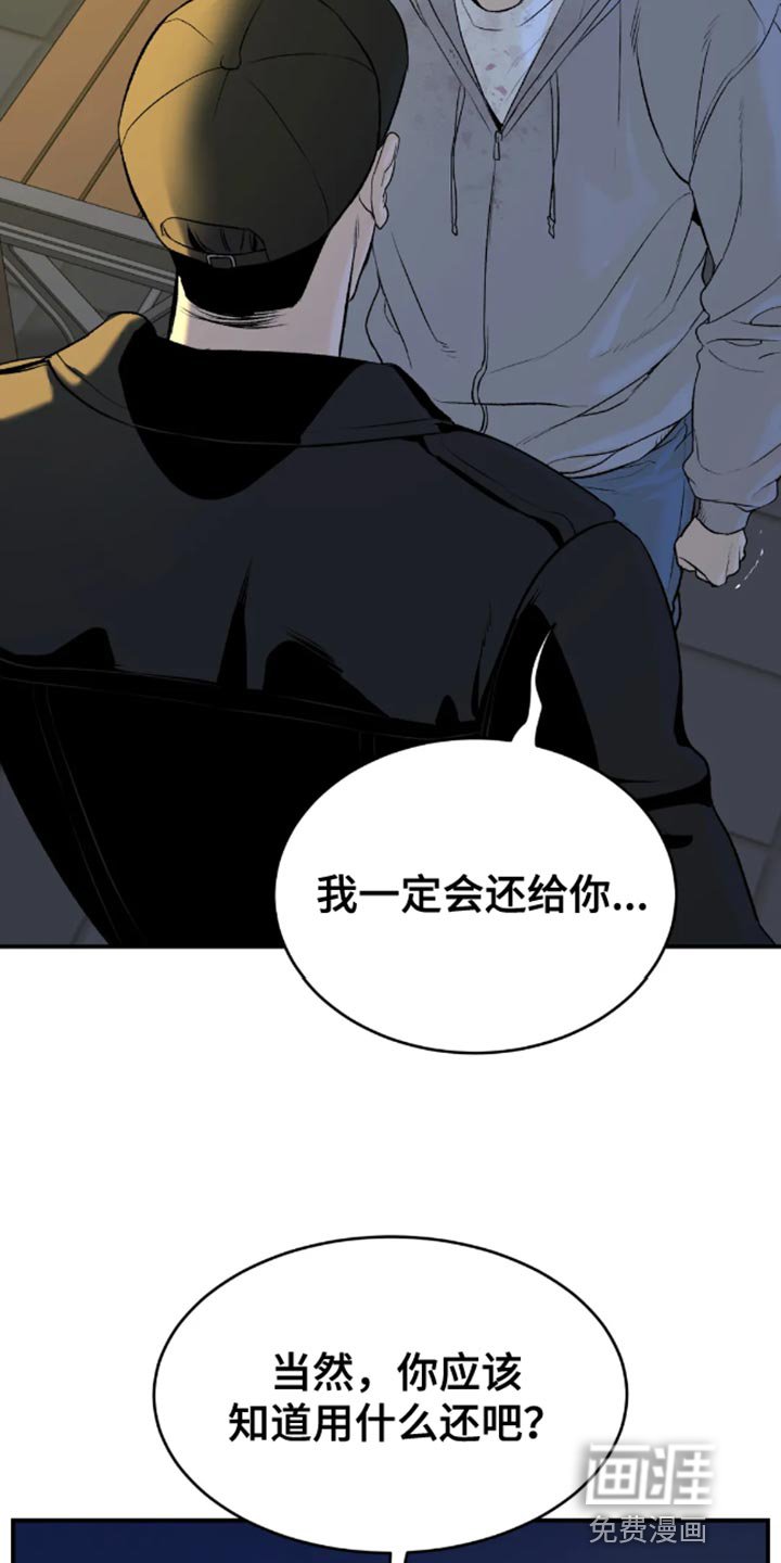 第48章：自尊心不要太强