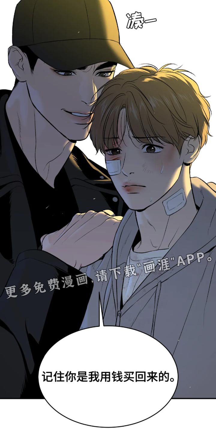 第48章：自尊心不要太强