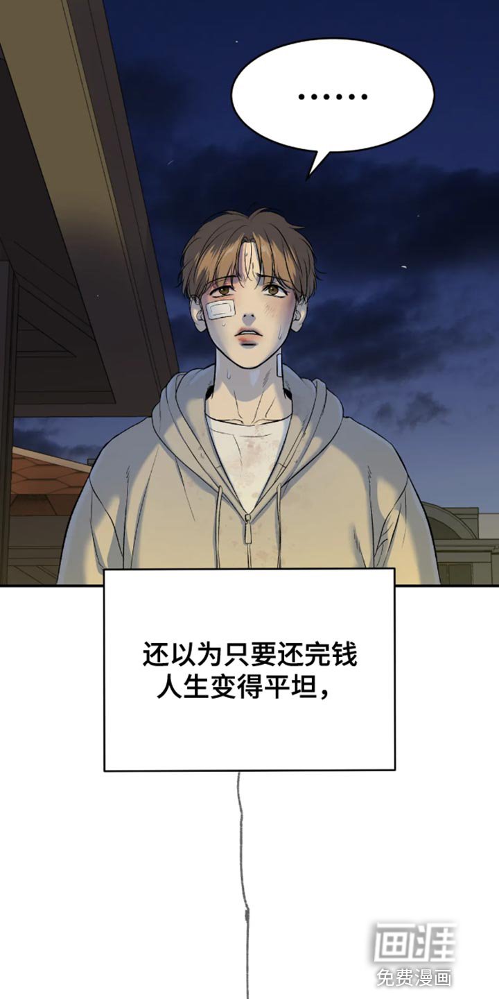 第49章：住我家