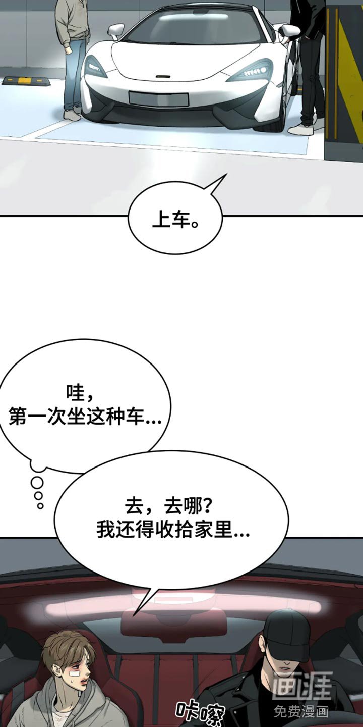 第49章：住我家