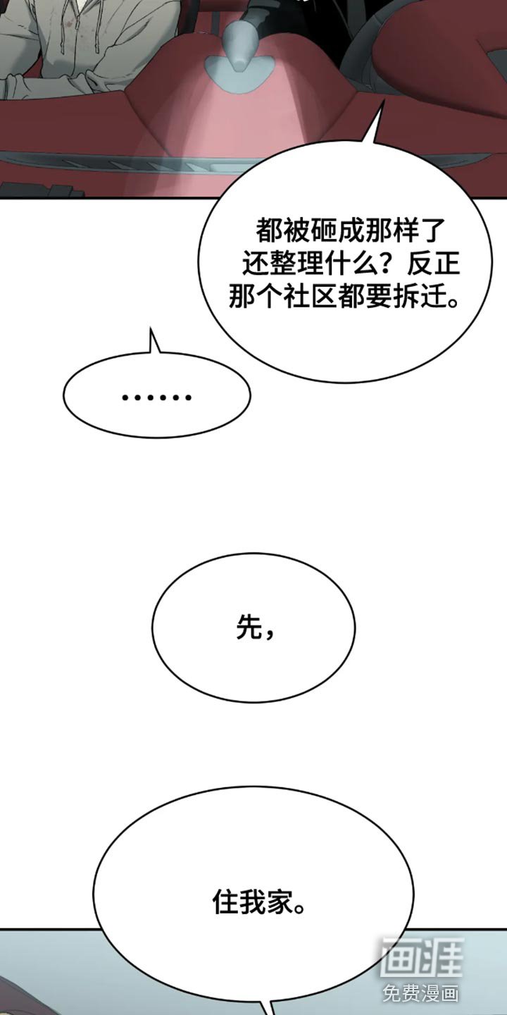 第49章：住我家