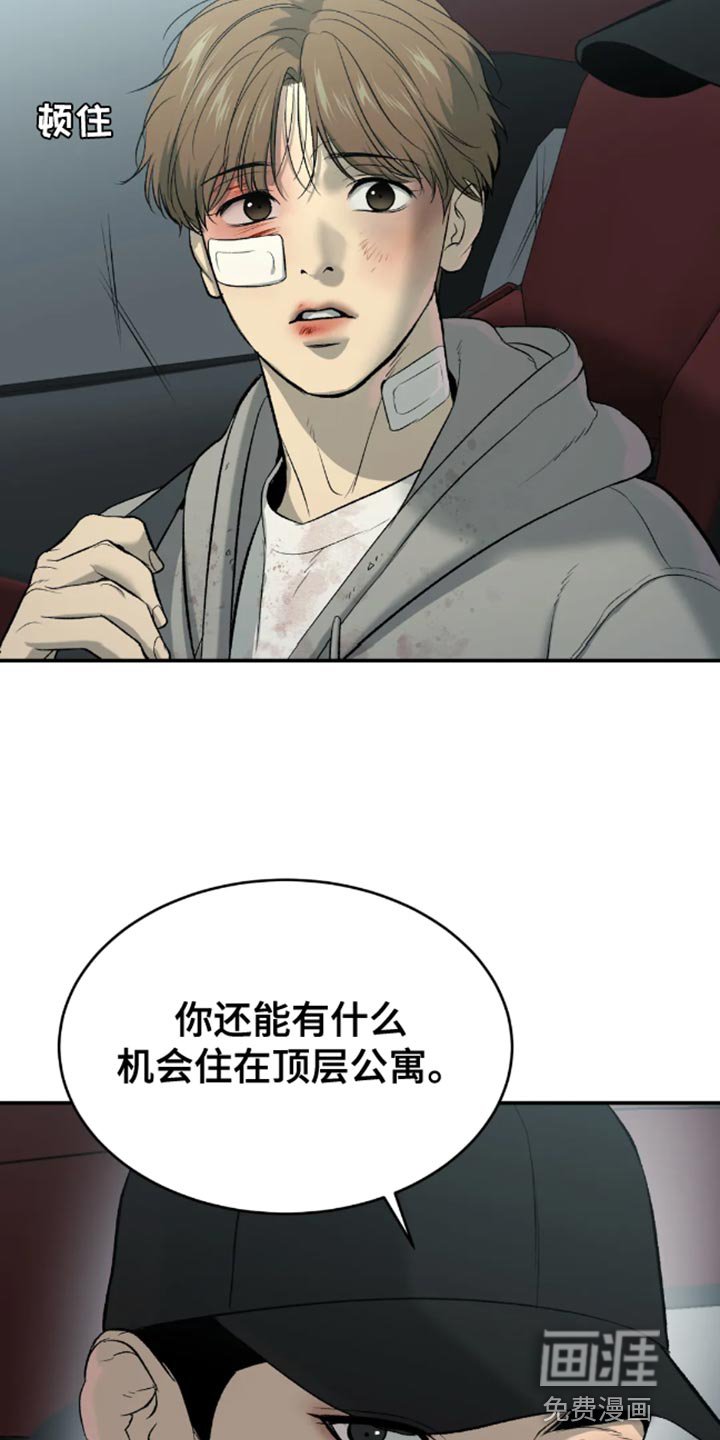 第49章：住我家